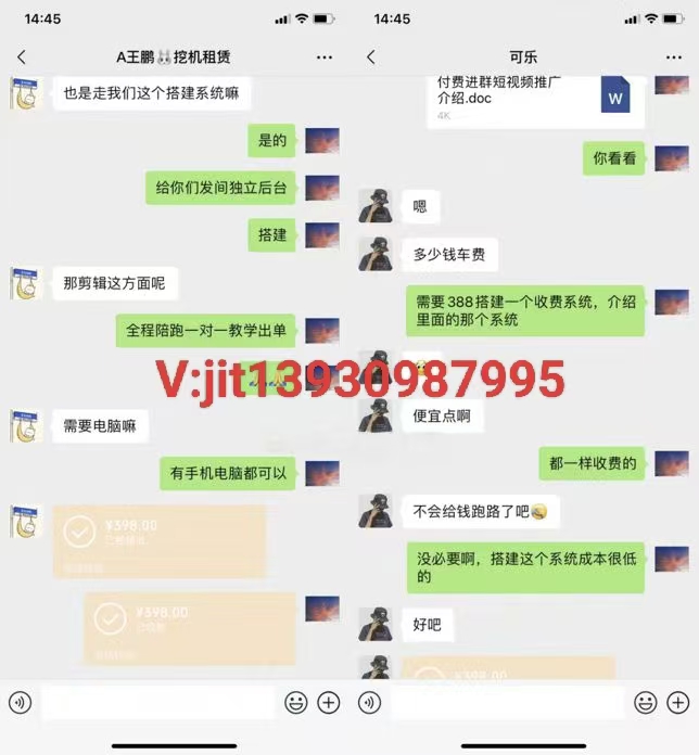 图片[4]-你还在到处找项目？还在当韭菜？我靠卖项目一个月收入5万+，曾经我也是个失败者。-匠心云网创