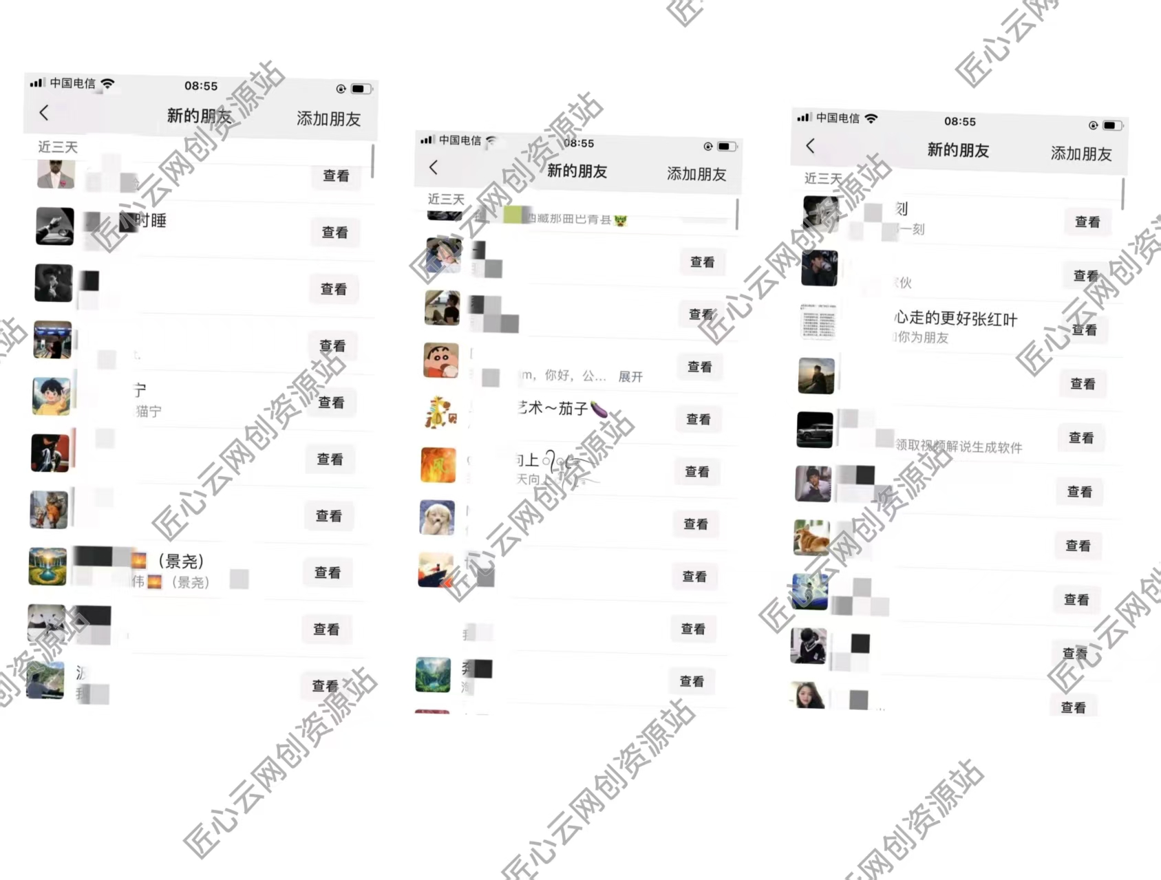 图片[12]-你还在到处找项目？还在当韭菜？我靠卖项目一个月收入5万+，曾经我也是个失败者。-匠心云网创